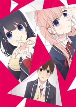 Любовь и ложь / Koi to Uso (2017) [1-12 из 12]