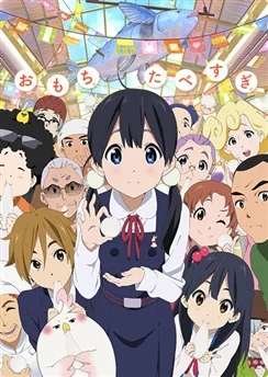 Магазинчик Тамако / Tamako Market (2013) [1-12 из 12]