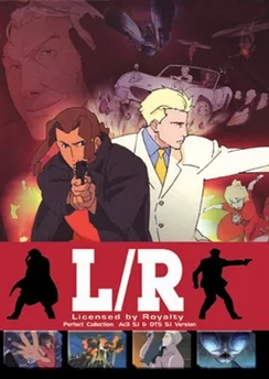 На службе её величества / L/R: Licensed by Royal (2003) [1-12 из 12]