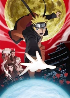 Наруто: Ураганные хроники 5 — Кровавая тюрьма / Naruto: Shippuuden Movie 5 - Blood Prison (2011)