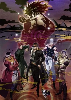 Невероятное приключение ДжоДжо: Рыцари звёздной пыли 2 / JoJo no Kimyou na Bouken Part 3: Stardust Crusaders 2nd Season (2015) [1-24 из 24]