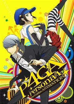 Персона 4: Золотое издание / Persona 4 the Golden Animation (2014) [1-12 из 12]