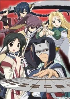 Прославленный OVA / Utawarerumono OVA (2009) [1-3 из 3]