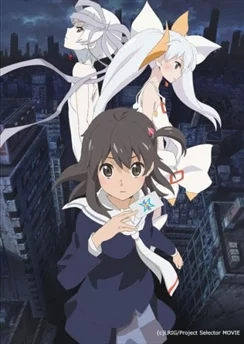 Селектор: Разрушение «WIXOSS» / Selector Destructed WIXOSS Movie (2016)