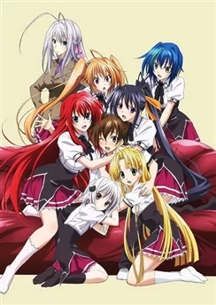 Старшая школа DxD: Рождение / High School DxD BorN (2015) [1-12 из 12]