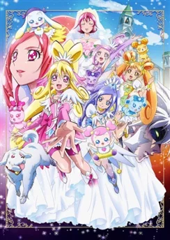 Стук сердца! Милое лекарство — Мана выходит замуж?!! / Dokidoki! Precure Movie: Mana Kekkon!!? Mirai ni Tsunagu Kibou no Dress (2013)