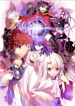 Судьба/Ночь схватки: Прикосновение небес / Fate/stay night Movie: Heaven's Feel - I. Presage Flower (2017)