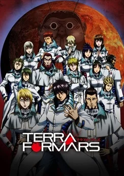 Терраформирование / Terra Formars (2014) [1-13 из 13]