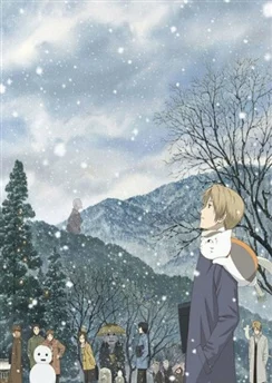 Тетрадь дружбы Нацумэ 2 / Zoku Natsume Yuujinchou (2009) [1-13 из 13]