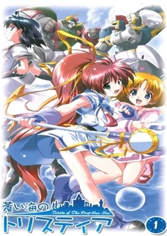 Тристия / Aoi Umi no Tristia (2004) [1-2 из 2]