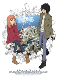 Восточный Эдем / Higashi no Eden (2009) [1-11 из 11]