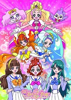 Вперёд, принцессы хорошенького лекарства! / Go! Princess Precure (2015) [1-50 из 50]