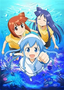 Вторжение Кальмарки / Shinryaku! Ika Musume (2010) [1-12 из 12]