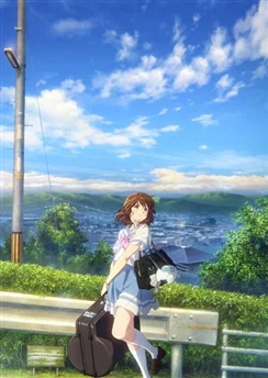 Звучи, эуфониум! Пусть мелодия дойдёт до тебя / Hibike! Euphonium Movie 2: Todoketai Melody (2017)