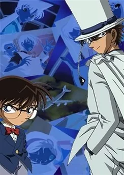 Детектив Конан: Волшебник серебряного неба / Detective Conan Movie 08: Magician of the Silver Sky (2004)