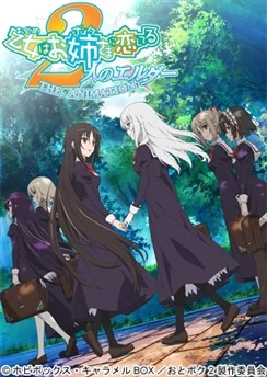 Девушка влюбилась в старшую сестру OVA / Otome wa Boku ni Koishiteru: Futari no Elder The Animation (2012) [1-3 из 3]