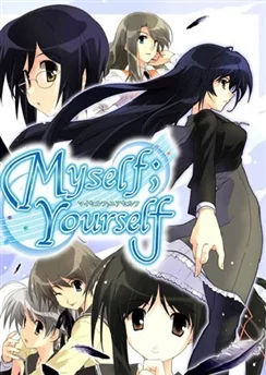 Для тебя; для меня / Myself; Yourself (2007) [1-13 из 13]