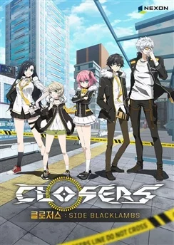 Доводчики: Отряд «Чёрные агнцы» / Closers: Side Blacklambs (2016) [1-6 из 6]