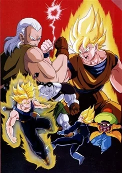 Драконий жемчуг Зет: Суперандроид 13 / Dragon Ball Z Movie 07: Kyokugen Battle!! Sandai Super Saiyajin (1992)