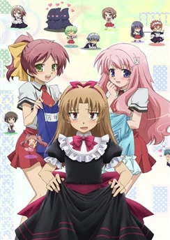 Дурни, тесты, аватары: Фестиваль / Baka to Test to Shoukanjuu: Matsuri (2011) [1-2 из 2]