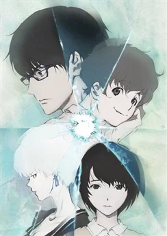 Эхо террора / Zankyou no Terror (2014) [1-11 из 11]