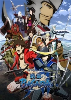 Эпоха смут / Sengoku Basara (2009) [1-12 из 12]