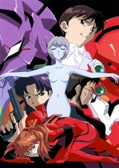 Евангелион нового поколения: Смерть и перерождение / Neon Genesis Evangelion: Death & Rebirth (1997)