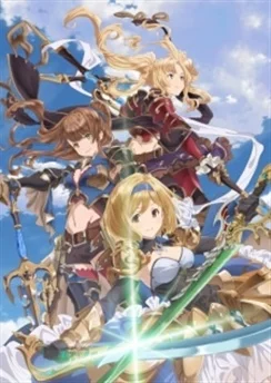 Фантазия Гранблю 2: Глава Джиты / Granblue Fantasy The Animation Season 2 Extras (2020)