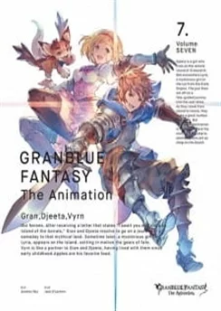 Фантазия Гранблю: Тыквенная лампа / Granblue Fantasy The Animation: Kabocha no Lantern (2017)