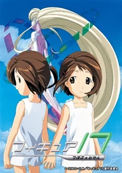 Фигура 17: Цубаса и Хикару / Figure 17: Tsubasa & Hikaru (2001) [1-13 из 13]