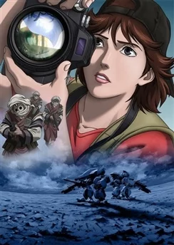 Флаг / Flag Director's Edition: Issenman no Kufura no Kiroku (2007)