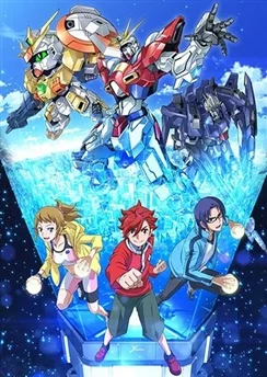 Гандам: Сконструированные бойцы 2 / Gundam Build Fighters Try (2014) [1-25 из 25]