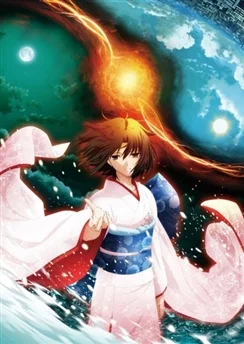 Граница пустоты 8: Эпилог / Kara no Kyoukai 8: Shuushou (2011)