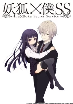 Я и мой слуга из секретной службы / Inu x Boku SS (2012) [1-12 из 12]