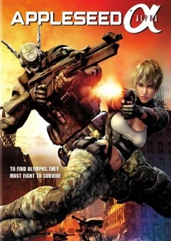 Яблочное зёрнышко: Проект «Альфа» / Appleseed Alpha (2014)