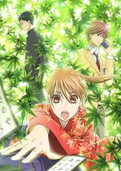 Яркая Тихая / Chihayafuru (2011) [1-25 из 25]