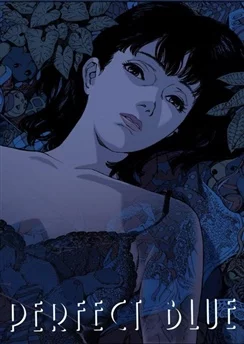 Идеальная грусть / Perfect Blue (1998)