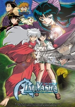 Инуяся: Замок в зазеркалье / InuYasha Movie 2: Kagami no Naka no Mugenjo (2002)