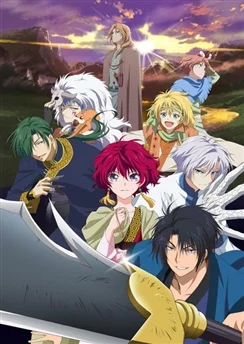 Йона на заре / Akatsuki no Yona (2014) [1-24 из 24]