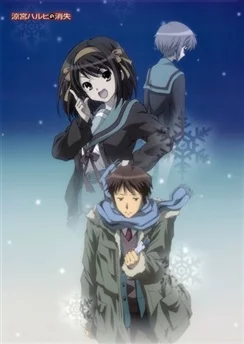 Исчезновение Харухи Судзумии / Suzumiya Haruhi no Shoushitsu (2010)