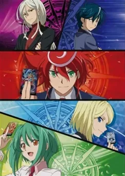 Карточные бои Авангарда G: Будущее / Cardfight!! Vanguard G: Next (2016) [1-52 из 52]