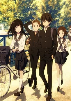 Хёка / Hyouka (2012) [1-22 из 22]