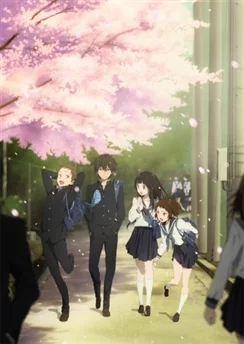 Хёка: То, что нужно каждому / Hyouka: Motsubeki Mono wa (2012)