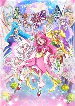 Хорошенькое лекарство: Исцеление добром. Фильм / Healin' Good♡Precure Movie: Yume no Machi de Kyun! Tto GoGo! Dai Henshin!! (2021)