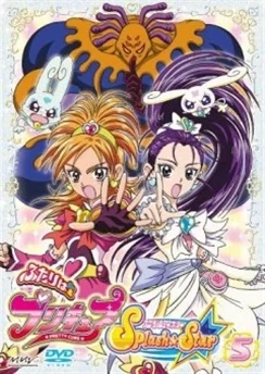 Хорошенькое лекарство: Звёздный всплеск / Futari wa Precure: Splash☆Star (2006) [1-49 из 49]