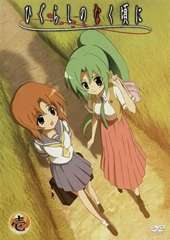 Когда плачут цикады / Higurashi no Naku Koro ni (2006) [1-26 из 26]