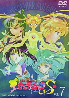 Красавица-воин Сейлор Мун Эс / Bishoujo Senshi Sailor Moon S (1994) [1-38 из 38]