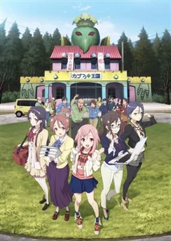 Квест Сакуры / Sakura Quest (2017) [1-25 из 25]