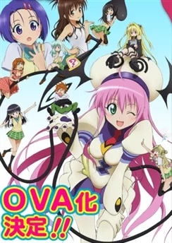 Любовные неприятности OVA / To LOVE-Ru OVA (2009) [1-6 из 6]