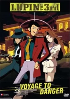 Люпен III: Опасный вояж / Lupin III: Lupin Ansatsu Shirei (1993)